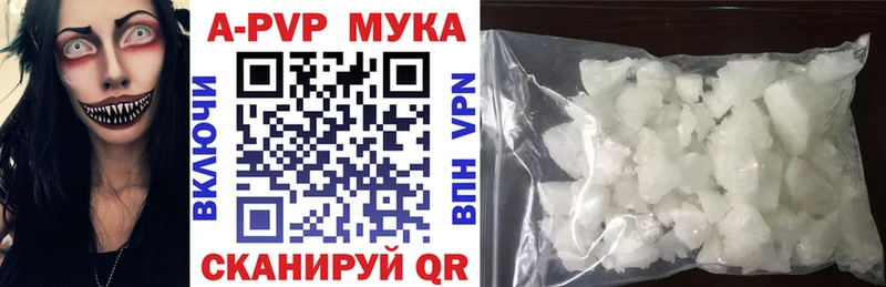 APVP крисы CK  сколько стоит  Зеленодольск 