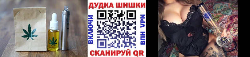 Еда ТГК марихуана  цена   Зеленодольск 