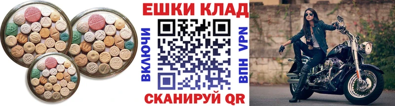 Ecstasy louis Vuitton  Зеленодольск 