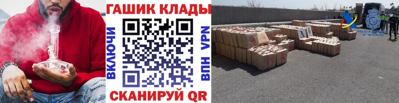 где купить наркоту  Зеленодольск  Гашиш VHQ 