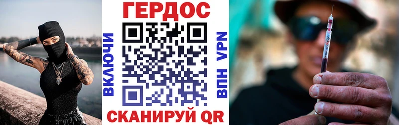 ГЕРОИН белый  Зеленодольск 