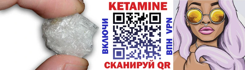 наркота  Зеленодольск  КЕТАМИН ketamine 