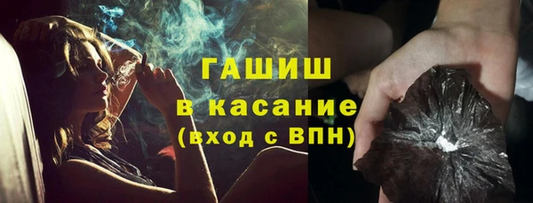 героин Абинск