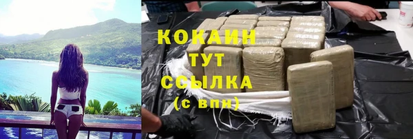 героин Абинск
