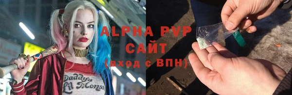 бутират Абаза
