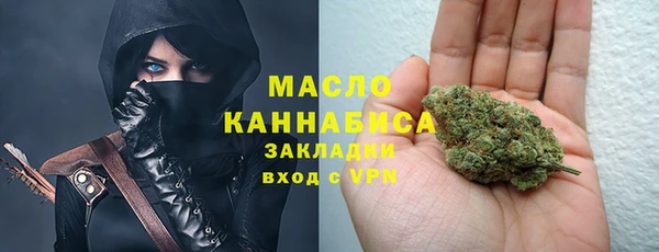 ГАЛЛЮЦИНОГЕННЫЕ ГРИБЫ Абдулино