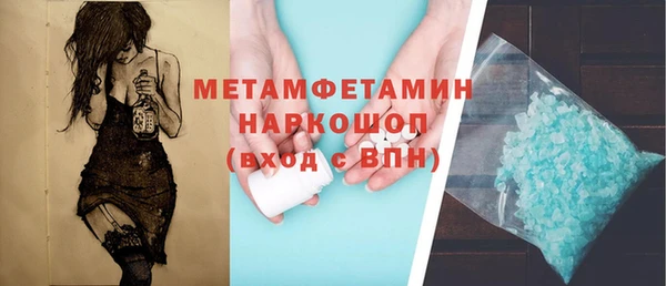 2c-b Протвино