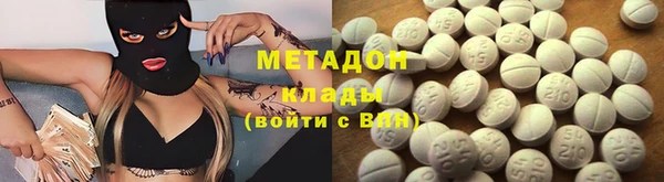 героин Абинск