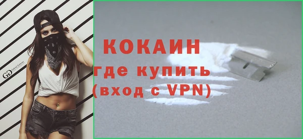 2c-b Протвино