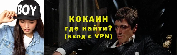 бутират Абаза