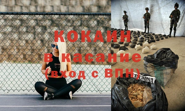 героин Абинск