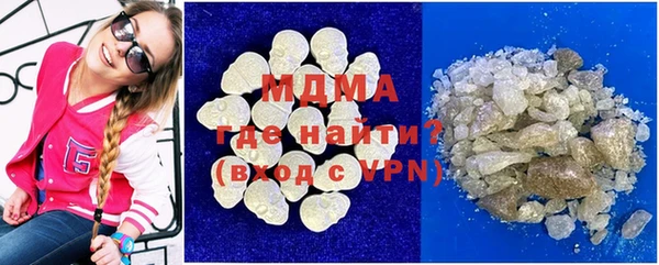 бутират Абаза