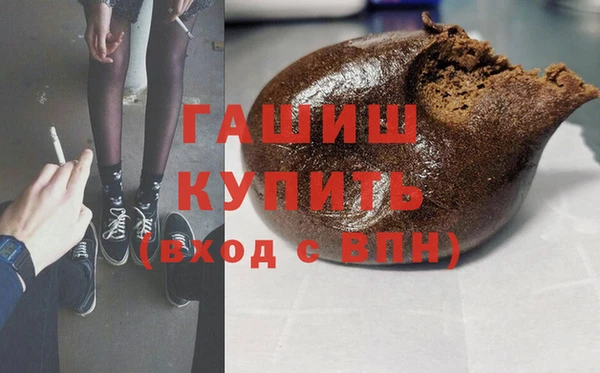 ГАЛЛЮЦИНОГЕННЫЕ ГРИБЫ Абдулино