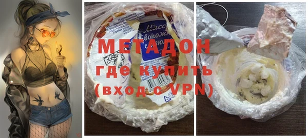 ГАЛЛЮЦИНОГЕННЫЕ ГРИБЫ Абдулино