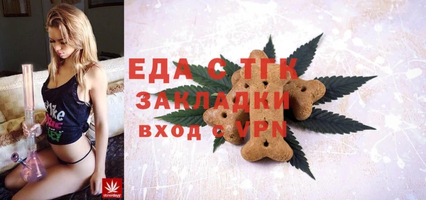ГАЛЛЮЦИНОГЕННЫЕ ГРИБЫ Абдулино