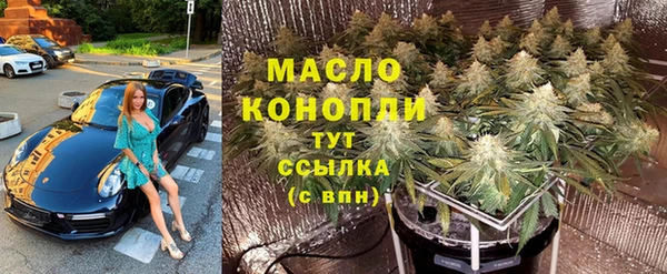 ГАЛЛЮЦИНОГЕННЫЕ ГРИБЫ Абдулино