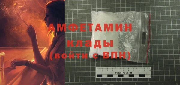 стафф Приозерск