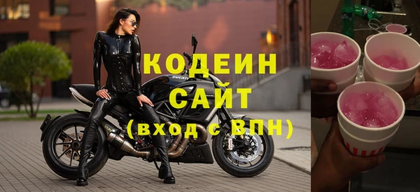 героин Абинск