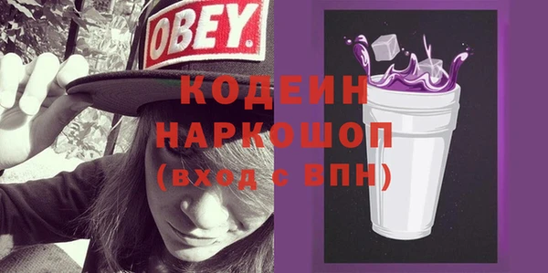 бутират Абаза