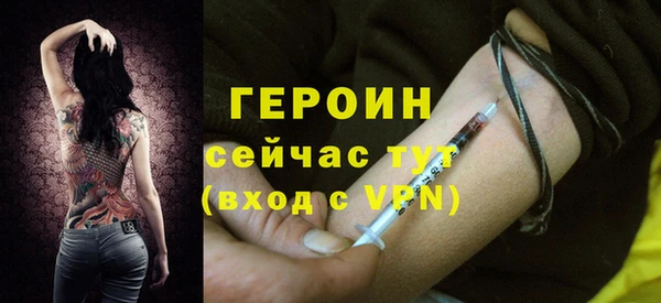 ГАЛЛЮЦИНОГЕННЫЕ ГРИБЫ Абдулино