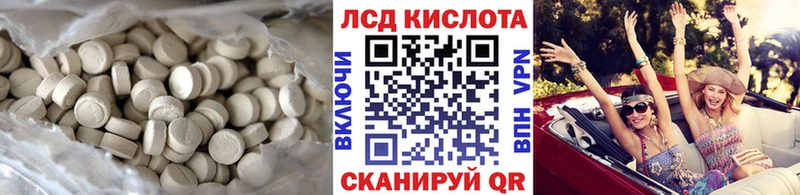 LSD-25 экстази ecstasy  цена наркотик  Зеленодольск 