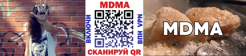сайты даркнета официальный сайт  Зеленодольск  MDMA VHQ 