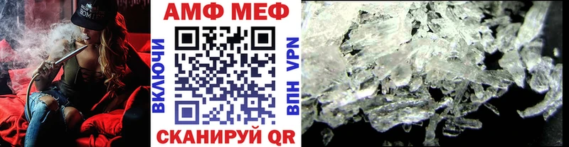 МЕТАМФЕТАМИН мет  mega сайт  Зеленодольск 