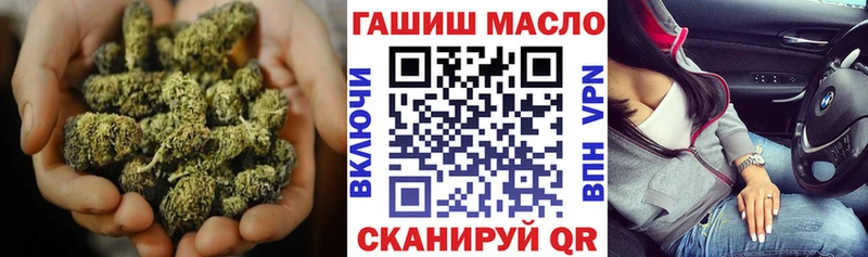 как найти наркотики  kraken маркетплейс  ТГК вейп с тгк  Зеленодольск 